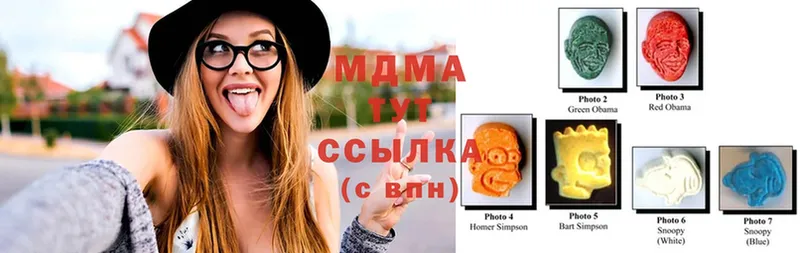 MEGA рабочий сайт  Муравленко  MDMA кристаллы 